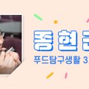 (주)바른음료 이미지