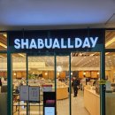 삼송로 | 고양시 샤브샤브 무한리필 맛집 | 샤브올데이 고양삼송지축점 내돈내산 솔직 후기