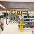 365칠곡대구제일큰약국 이미지