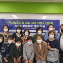 라이프매직케어협동조합 이미지