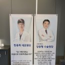[내돈내산] 분당/판교 치과 진료 믿을만한 곳 _ 더 프라임 치과