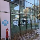 참자연약국 이미지