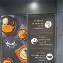 광명역 아브뉴프랑 라멘맛집, 히노아지에서 마제소바, 토마토라멘 추천후기