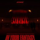 2025. 3. 22. - 3. 23. 에이티즈 콘서트 :: TOWARDS THE LIGHT : WILL TO POWER
