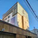 브라운도트 호텔 경산시청점 이미지