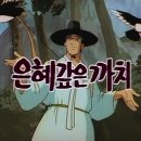 보은하다 네이버블로그