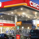 조아주유소 이미지