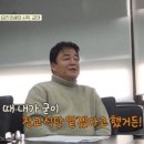 군대시절 요리에 심취해 외박조차 안갔다는 백종원 이미지