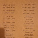 정주일가 이미지
