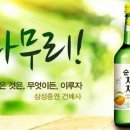 짠 이미지