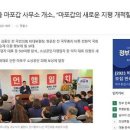 대서산업(주) 네이버블로그