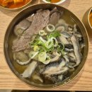 연희곰탕 이미지