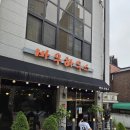 바우하우스 | 춘천 소양로 맛집 바우하우스 돈까스정식 치킨까스 파스타 후기