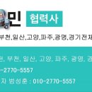 동춘면옥 이미지