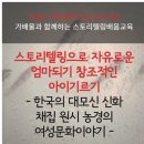 사단법인 가배울 이미지
