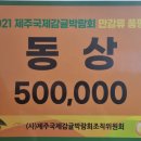 은수네농장 이미지