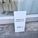 하이헤어샵 | [리뷰] 순천 머리 잘하는 곳 미용실 추천 : 하이헤어 스튜디오 헤어샵 내돈내산 솔직 후기