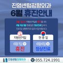 진영센텀정형외과의원 이미지
