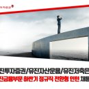 유진컨설팅 네이버블로그