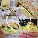 본주짓수평택안중 | 평택 안중 샌드위치 맛집 까로치아 안중점 볼케이노치킨 치아바타 샌드위치 후기