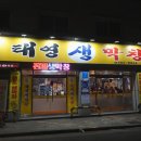 대구생막창 이미지