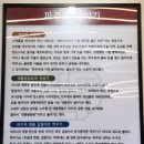 2289 | 안성 양성면맛집 파주옥 미리내직영점 도가니탕 들기름전복황태해장국 후기