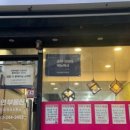 라인부동산공인중개사사무소 이미지