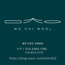 모치울 이미지