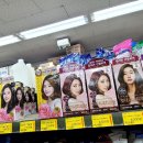 웰빙상도주