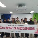 스타만들기 이미지