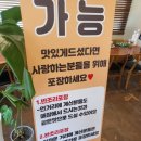 제비집손칼국수 이미지