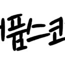 퍼퓸스코드 이미지