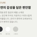 오브제AK평택