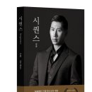 손문 - 용산구 새창로 213-9 | 손문