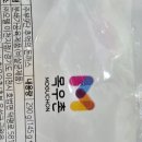 한국프리믹스 | [냉동식품] 주부9단 추억의 돈까스🍖 더맛있게 먹는방법! 내돈내산 솔직후기