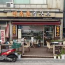 민속촌칼국수