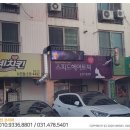 스피드헤어토픽 이미지