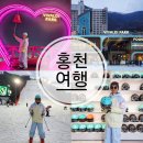 비발디파크 의류 렌탈 스키장 홍천 겨울 여행
