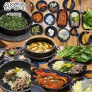 고개랑산채랑 | 먹골역 맛집 까다로운 입맛 저격한 부모님 식사, 중랑구 한정식 산채가 곤드레가마솥 특선정식