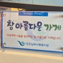 배스킨라빈스당진 - 당진시 시청1로 82 | 배스킨라빈스당진