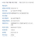 (농) 솔티마을(주) 네이버블로그
