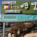 구)상동초등학교 이미지