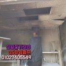 신일전업사 이미지