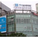 부천청담네오플란트치과의원 이미지