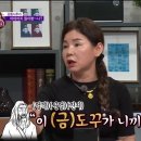 도꾸야 이미지