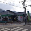 가평군농협하나로마트 이미지