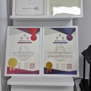 다온 | 대전 봉명동 속눈썹 잘하는곳 다온뷰티 방문 후기 (속눈썹 연장)