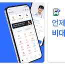 대변약국 이미지