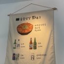 숯불덮밥화리 이미지