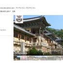 불국사 이미지